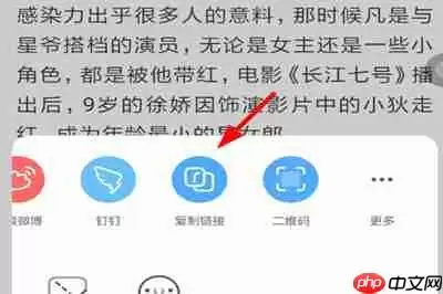 讯飞有声APP怎么读取网页上文字？讯飞有声读取网页上文字的方法说明