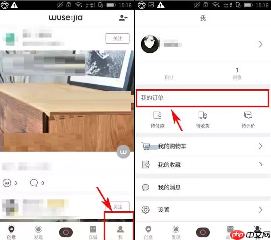 在物色家里怎么将订单取消？取消订单的操作方法说明