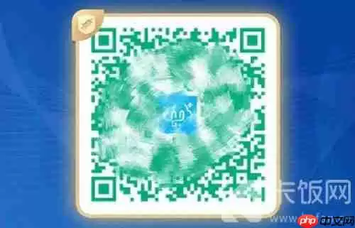 金色健康码怎么弄