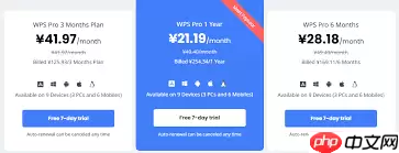 手机版WPS AI按年收费是否有优惠