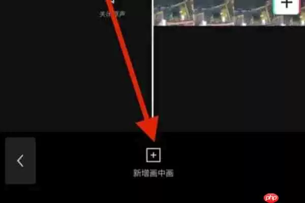 剪映图片怎么拉成半圆