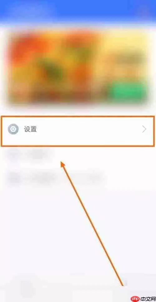 360免费wifi怎么关闭应用清理提醒？360免费wifi关闭应用清理提醒教程