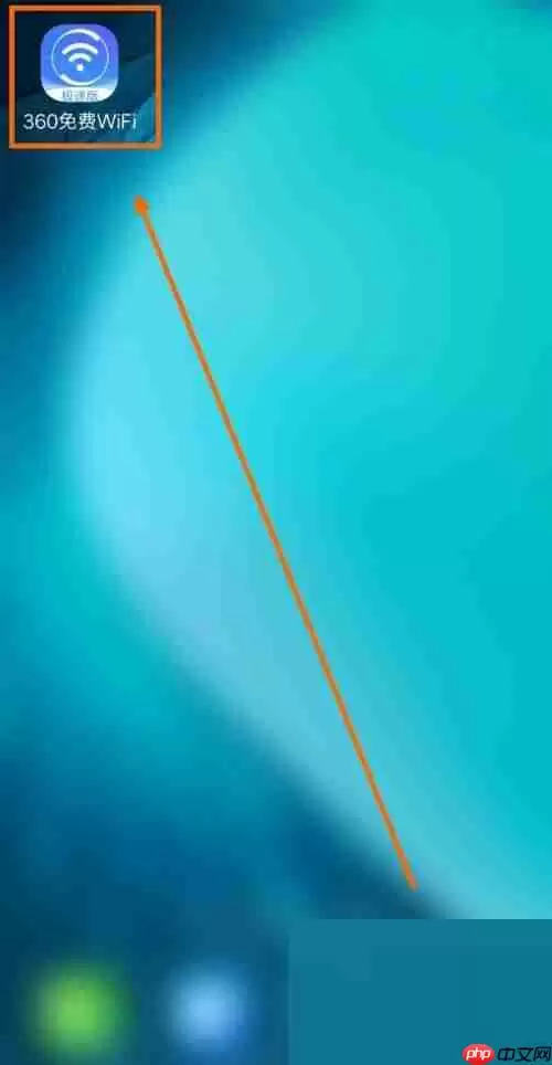 360免费wifi怎么关闭应用清理提醒？360免费wifi关闭应用清理提醒教程