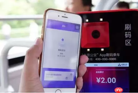 北京什么时候开启支付宝刷码乘车？北京开启支付宝刷码乘车时间介绍