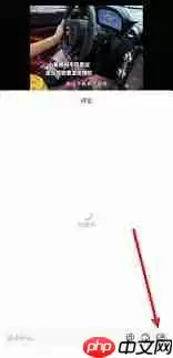 qq短视频评论区如何发图片