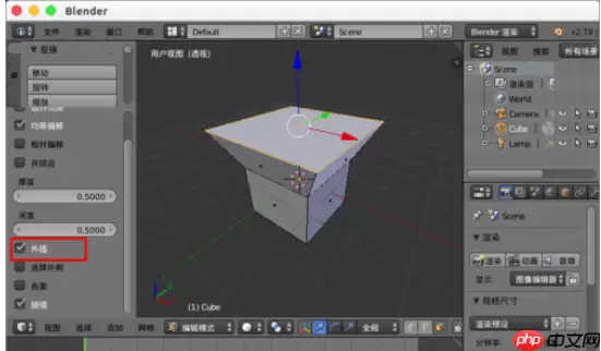 Blender怎么插入面?