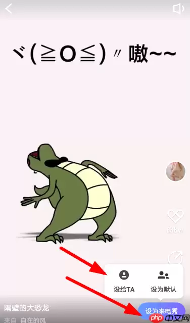 豹来电如何设置指定联系人？设置指定联系人的步骤说明