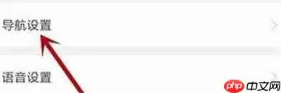 百度地图怎么切换夜间模式