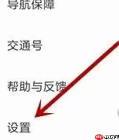 百度地图怎么切换夜间模式