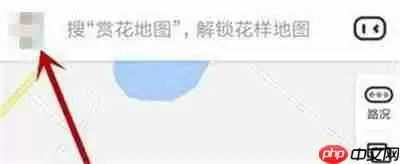 百度地图怎么切换夜间模式