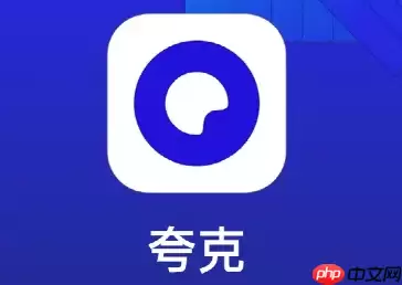 夸克浏览器怎么识别食物能量