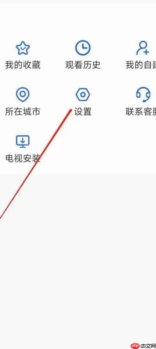 电视家怎么开启推荐系统？电视家开启推荐系统教程