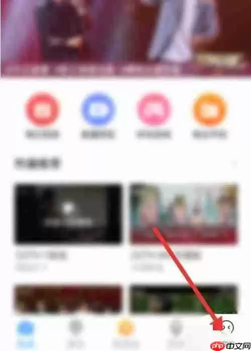 电视家怎么开启推荐系统？电视家开启推荐系统教程