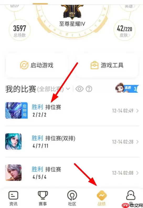 在王者营地里怎么查看团队分析？查看团队分析的方法说明