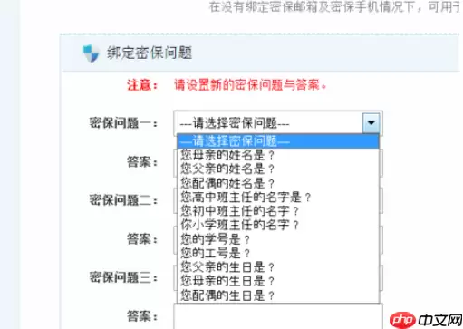 yy语音怎么增强账号安全指数 增强账号安全指数方法介绍