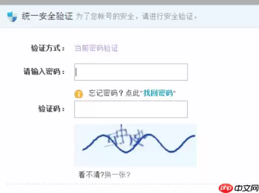 yy语音怎么增强账号安全指数 增强账号安全指数方法介绍