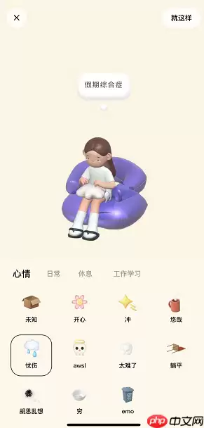 啫喱想法怎么发布