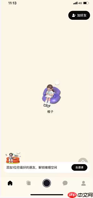 啫喱想法怎么发布