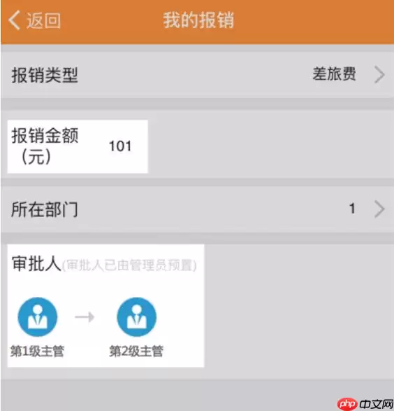 钉钉电脑版怎么设置条件审批？设置条件审批方法一览
