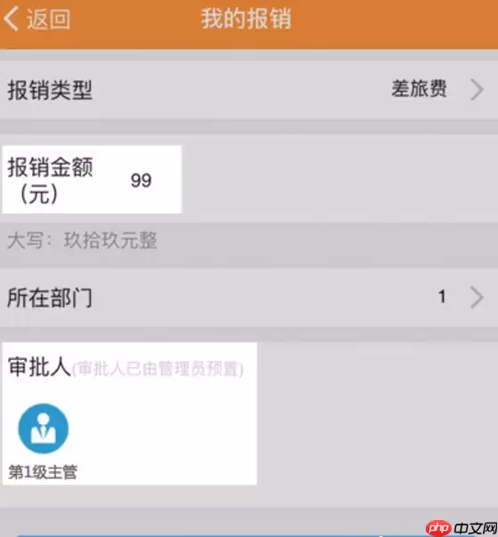 钉钉电脑版怎么设置条件审批？设置条件审批方法一览