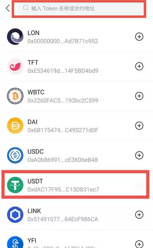 【usdt1】