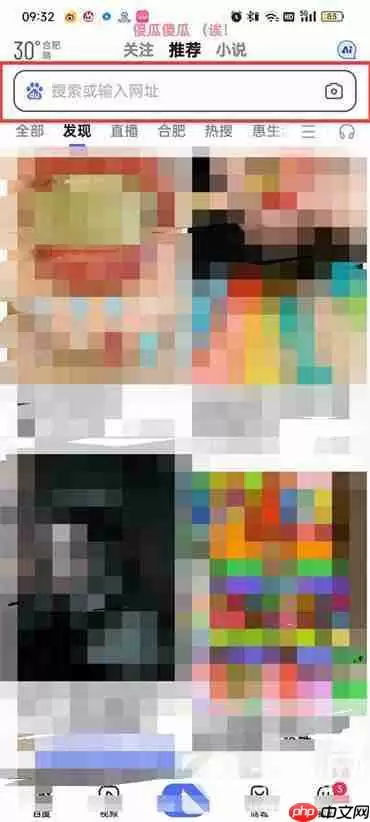 怎么查询百度搜索历史记录