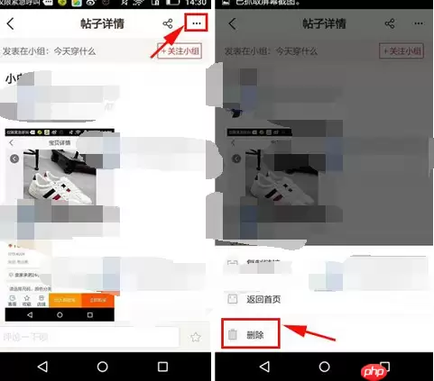 路口APP怎么将帖子删掉？将帖子删掉的步骤一览