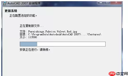 AutoCAD怎么安装？Autocad安装教程