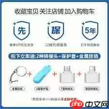 如何去掉手机u盘写保护