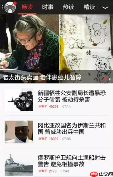 在viva畅读里怎么将杂志下载下来？将杂志下载下来的方法说明