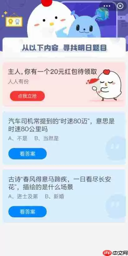 时速80迈意思是时速80公里吗