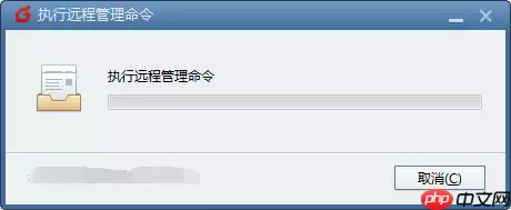 Foxmail怎么执行远程管理 执行远程管理方法简介