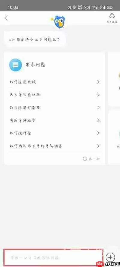 摩拜单车押金怎么退