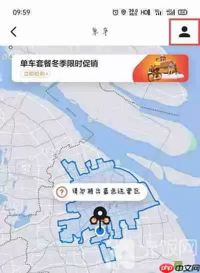 摩拜单车押金怎么退