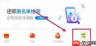 借呗提前还款怎么操作