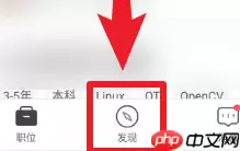 Boss直聘的求职攻略?Boss直聘求职攻略的详情介绍