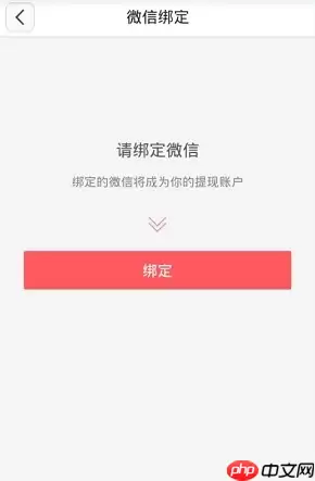 在咸蛋家里怎么进行提现?咸蛋家提现步骤一览
