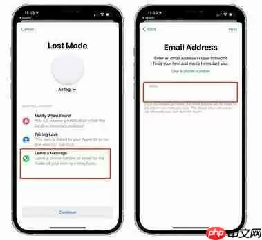 ios14.6更新内容一览