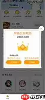 画质怪兽怎么开启超广角