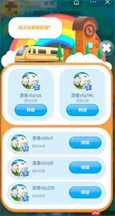 抖音抖抖乐园怎么进入