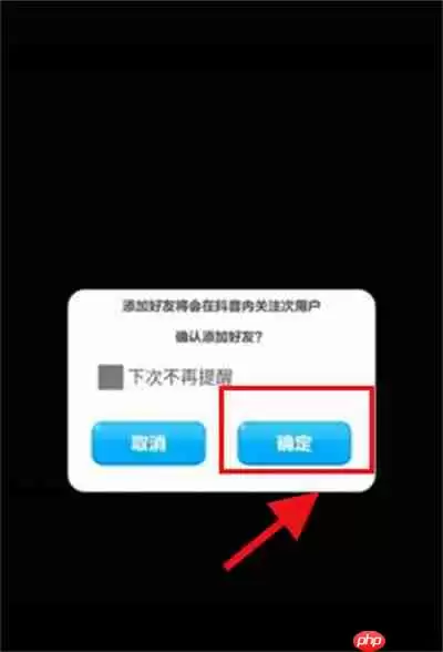 抖音抖抖乐园怎么进入