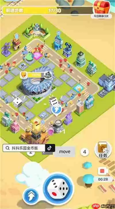 抖音抖抖乐园怎么进入