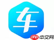 将车辆信息删掉的方法讲解在车生活里怎么将车辆信息删掉？