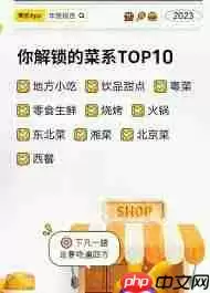 美团年度账单在哪查