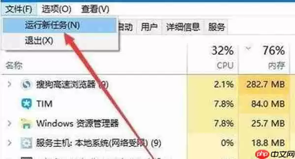 win11桌面图标没有解决方法
