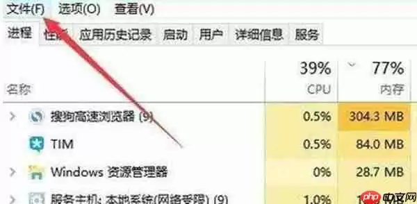 win11桌面图标没有解决方法