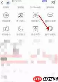 红米k40如何关闭键盘打字声音