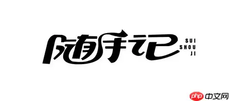随手记怎么修改统计时间 随手记设置统计时间方法介绍