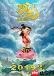 哪里能看哪吒之魔童降世高清电影