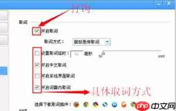 金山词霸怎么设置随时翻译？金山词霸设置随时翻译方法详解